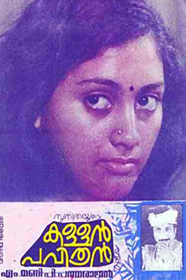 Cover of the movie Kallan Pavithran