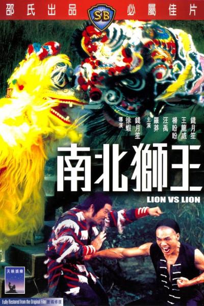 Cover of Lion vs. Lion