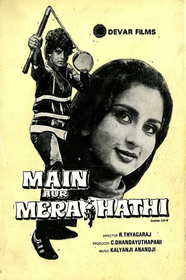 Cover of the movie Main Aur Mera Hathi
