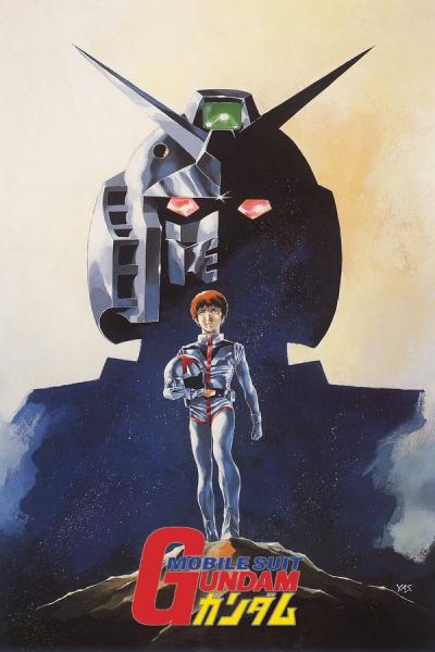 Cover of Mobile Suit Gundam I