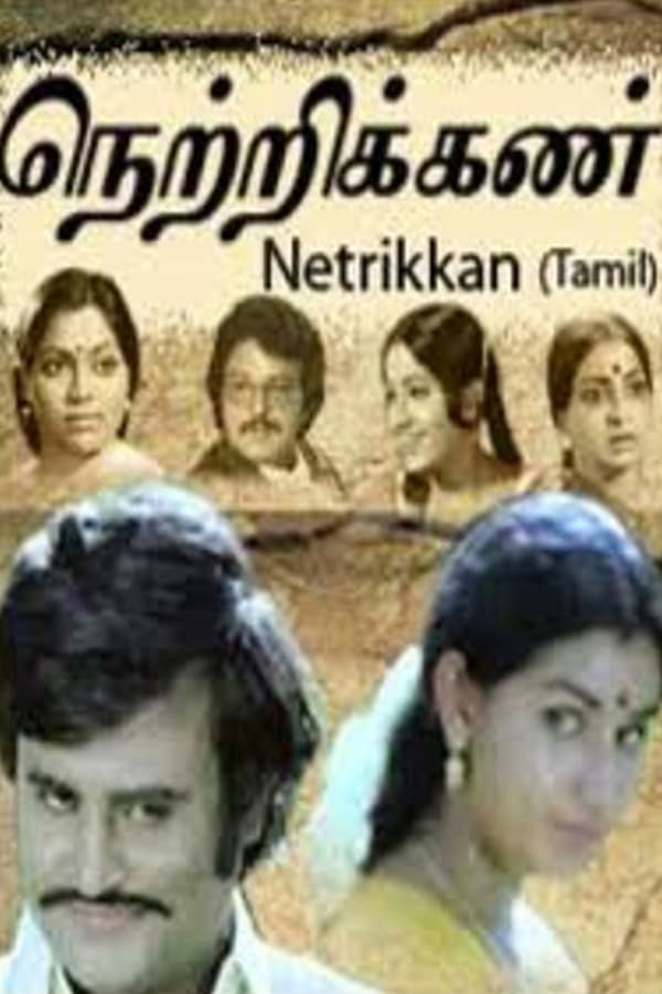 Cover of the movie Netrikan