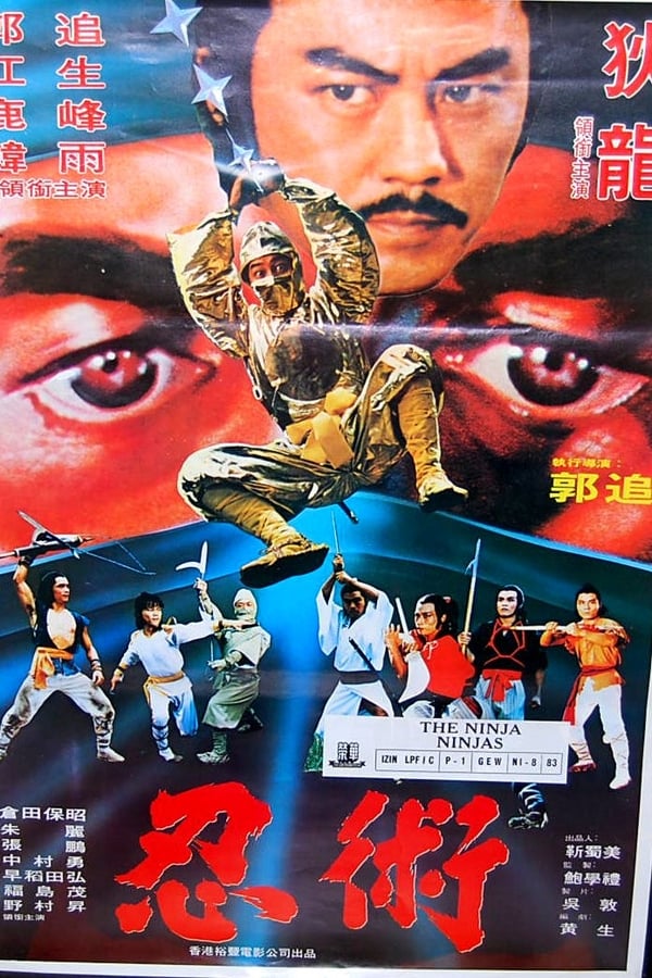 Cover of the movie Ninja In The Deadly Trap