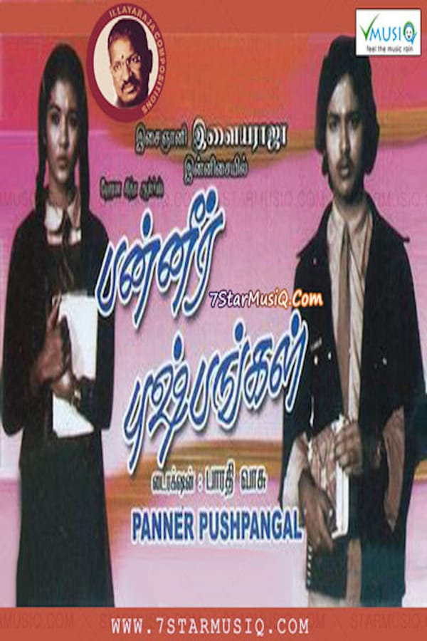 Cover of the movie Panneer Pushpangal