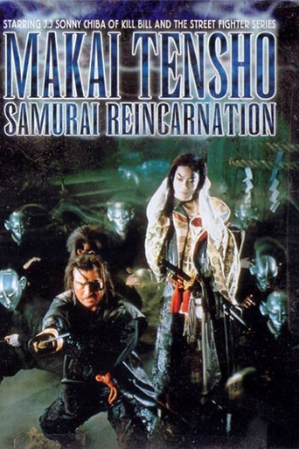 Cover of the movie Samurai Reincarnation