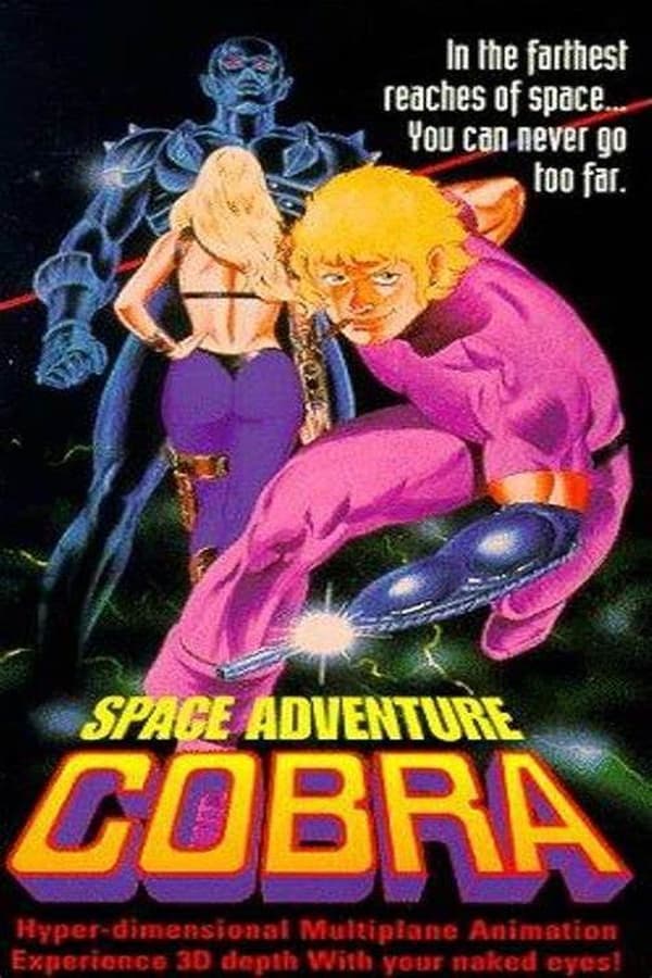 Cover of the movie Space Cobra Pilot