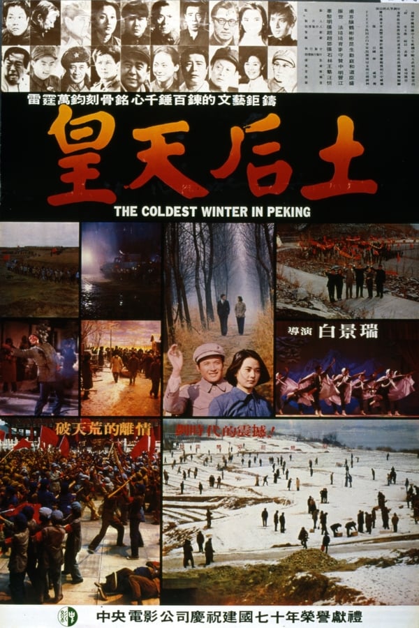 Cover of the movie The Coldest Winter in Peking