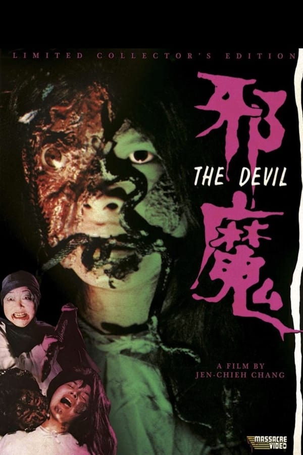Cover of the movie The Devil