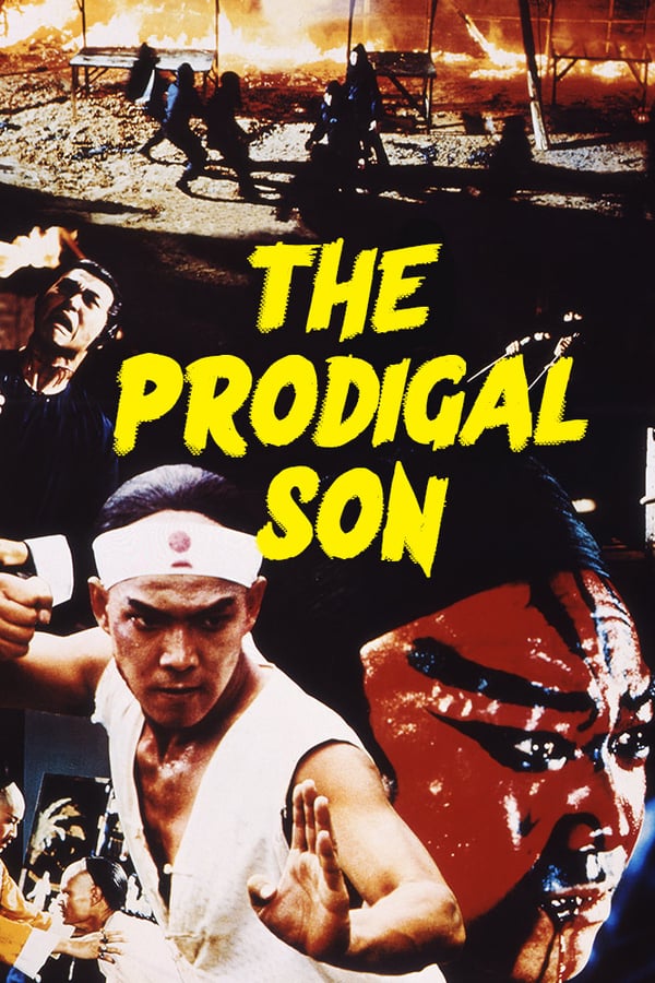Cover of the movie The Prodigal Son