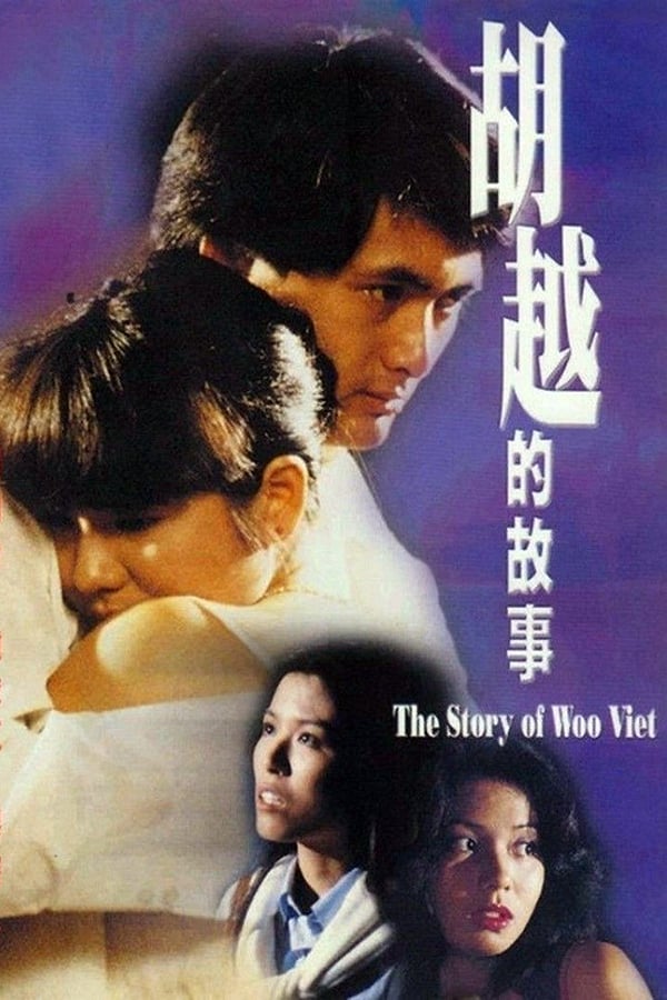 Cover of the movie The Story of Woo Viet