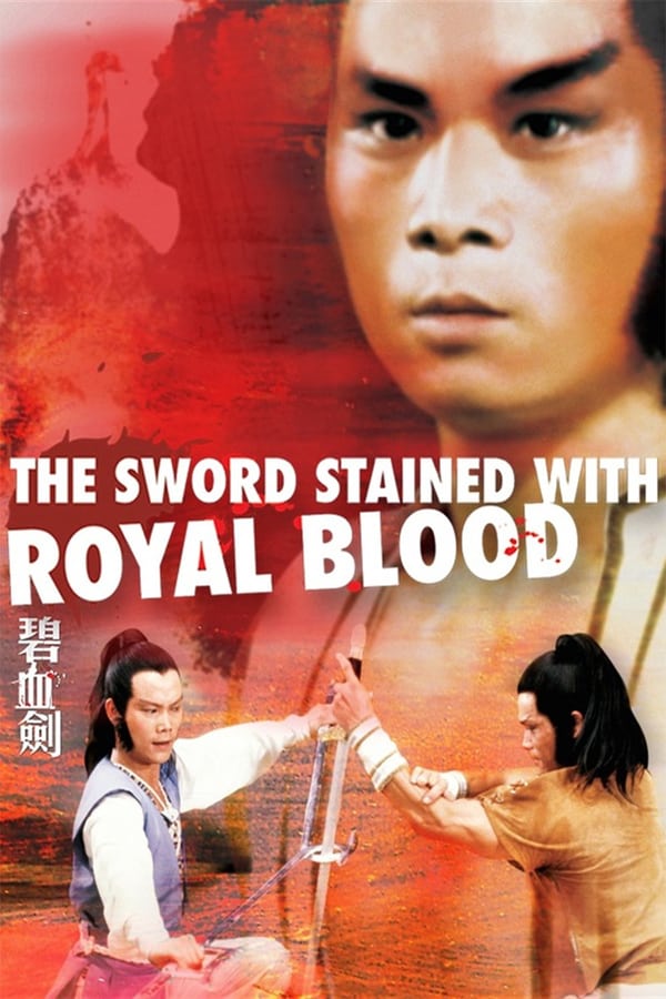 Cover of the movie The Sword Stained with Royal Blood
