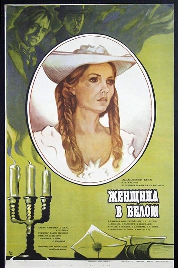 Cover of the movie The Woman in White