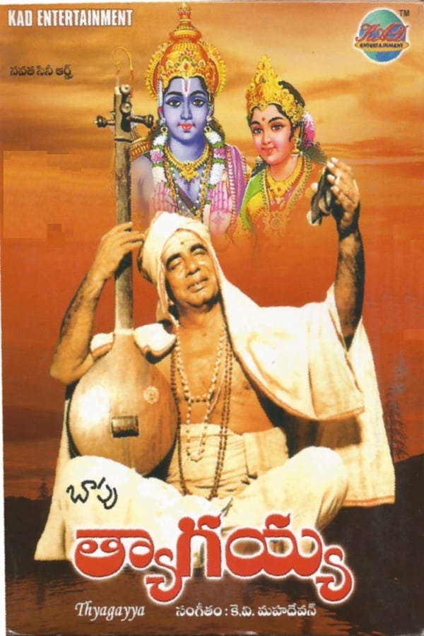 Cover of the movie Thyagayya