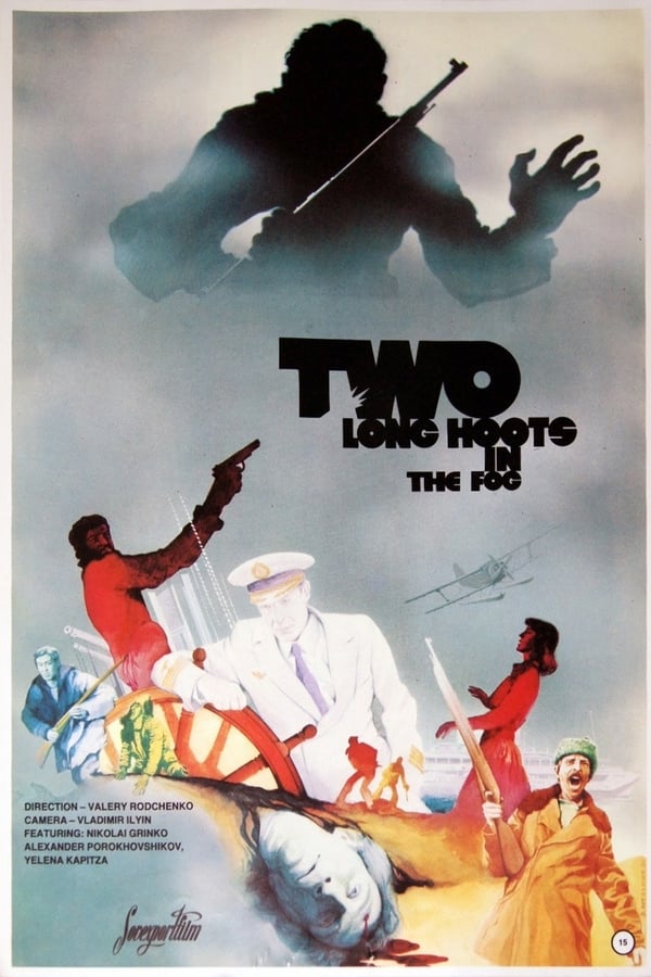 Cover of the movie Two Long Hoots in the Fog