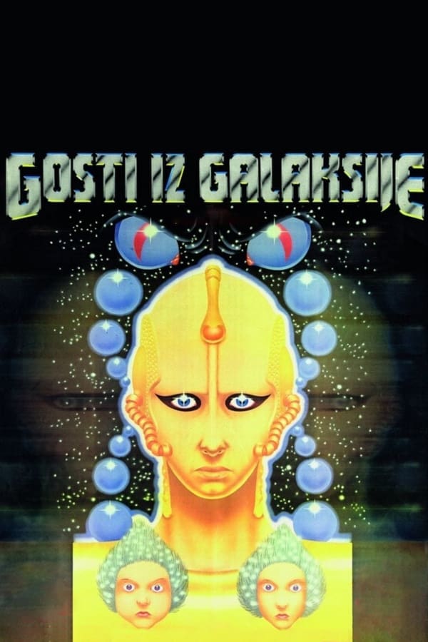 Cover of the movie Visitors from the Galaxy