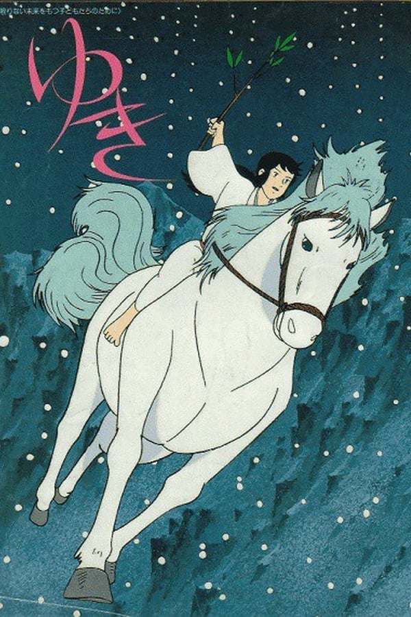 Cover of the movie Yuki: The Snow Fairy
