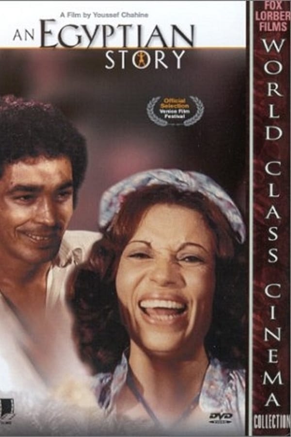 Cover of the movie An Egyptian Story