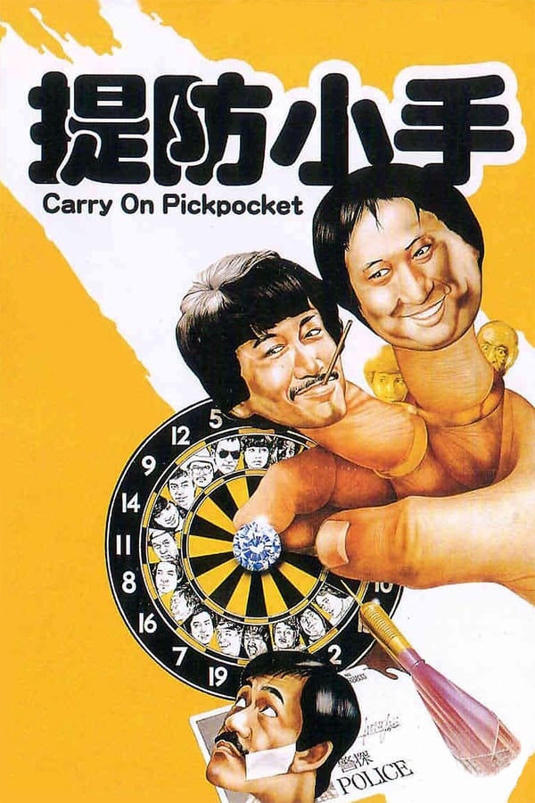 Cover of the movie Carry on Pickpocket