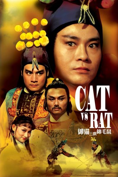 Cover of the movie Cat vs. Rat