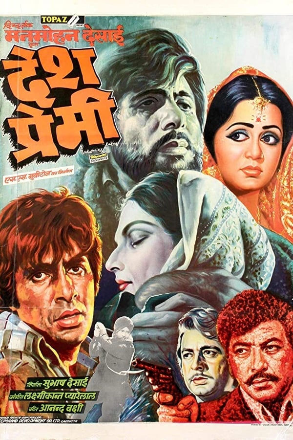 Cover of the movie Desh Premee
