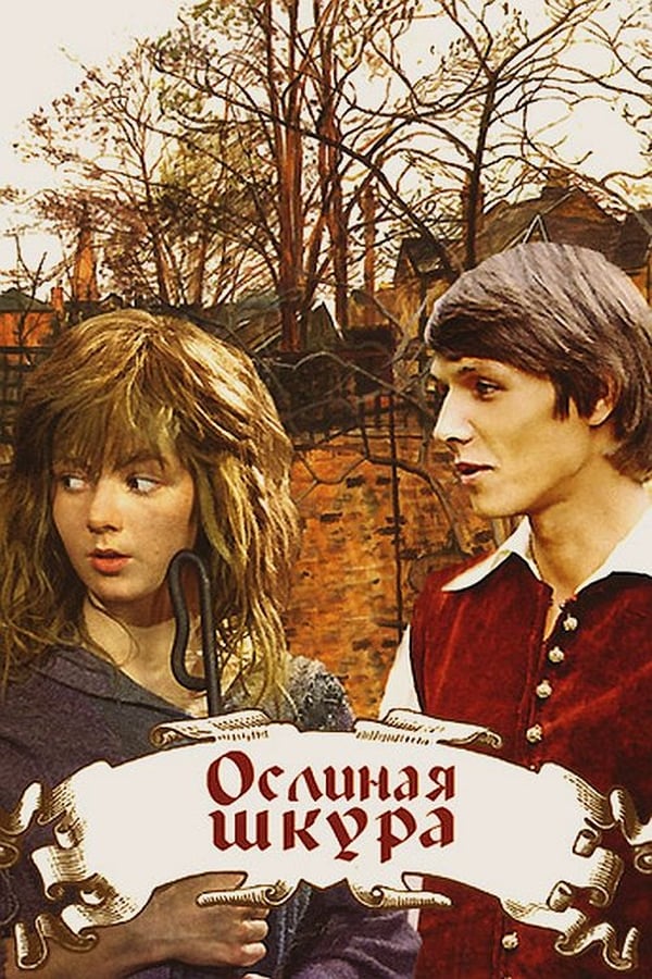 Cover of the movie Donkey's Hide