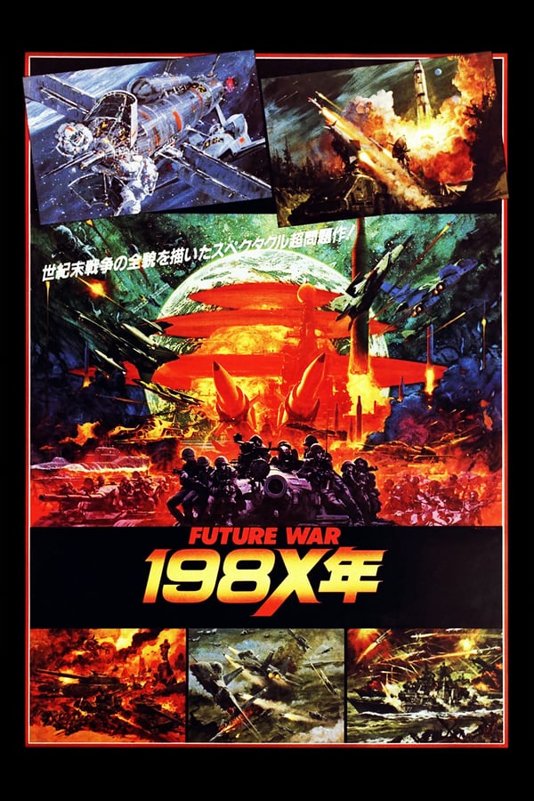 Cover of the movie Future War 1986
