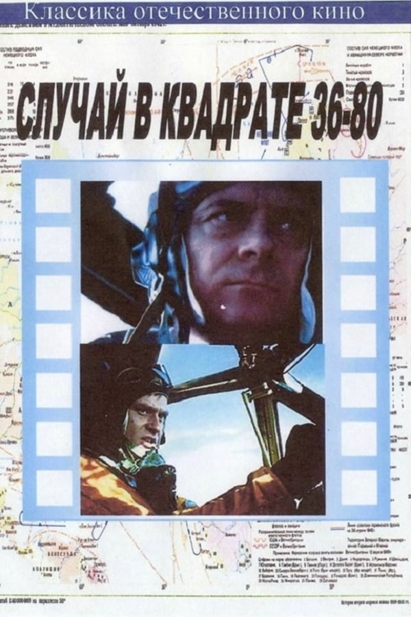 Cover of the movie Incident at Map-Grid 36-80