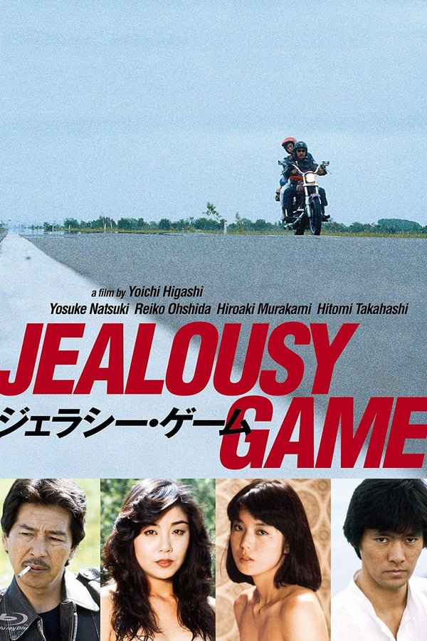 Cover of the movie Jealousy Game
