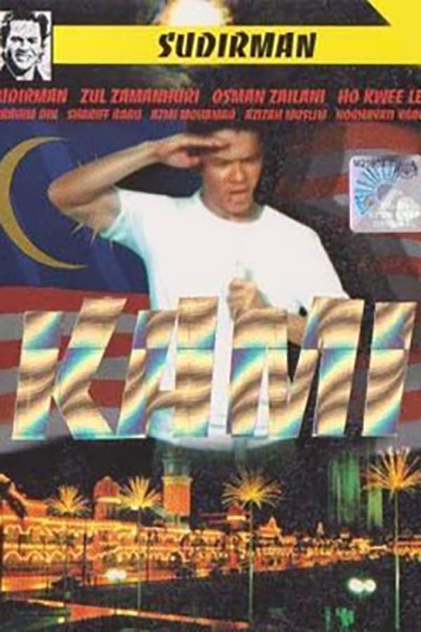 Cover of the movie Kami