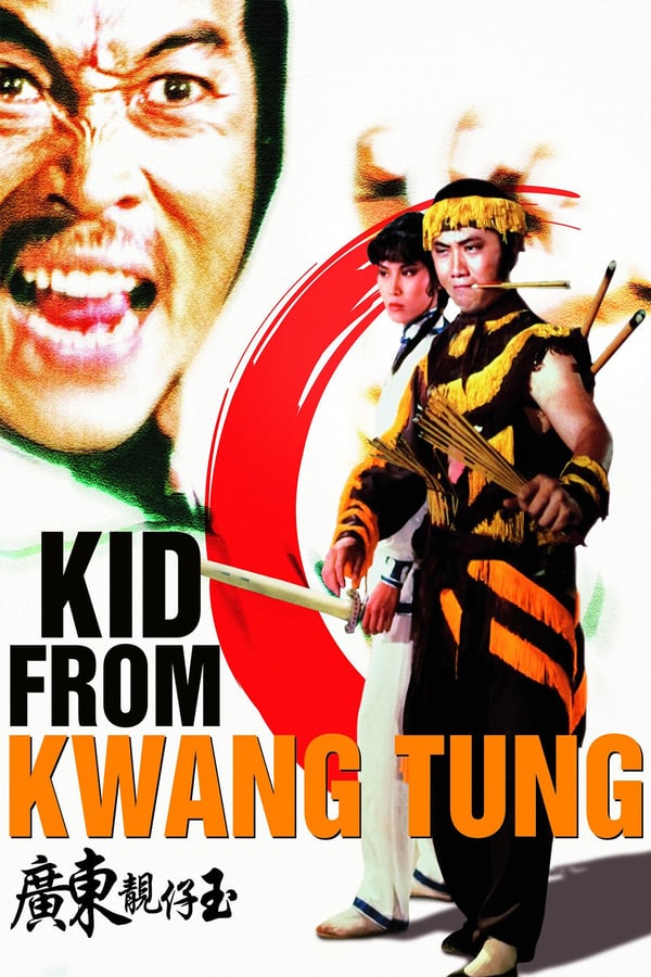Cover of the movie Kid from Kwangtung