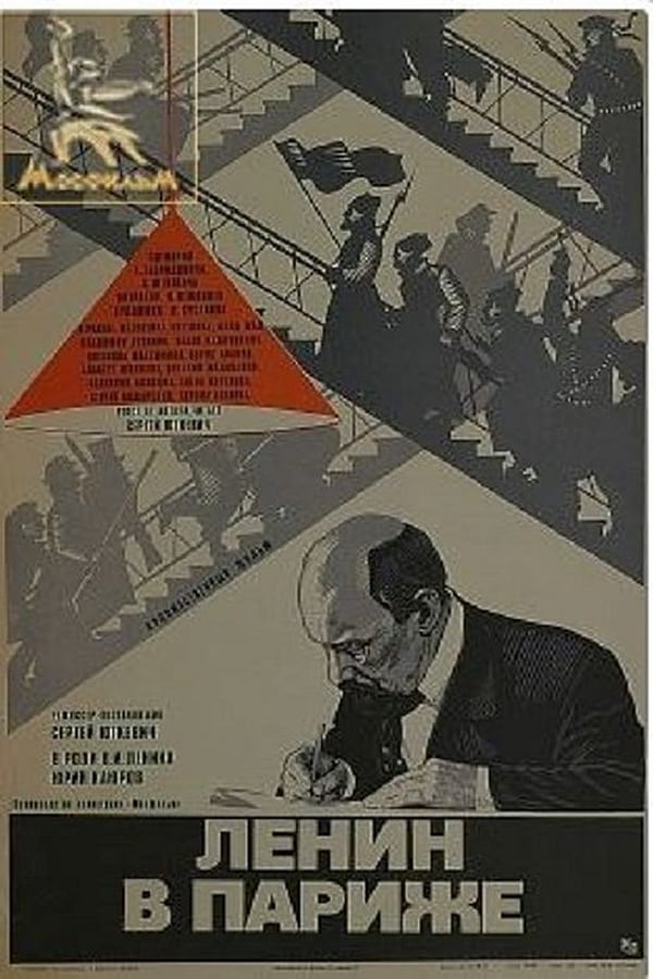 Cover of the movie Lenin in Paris