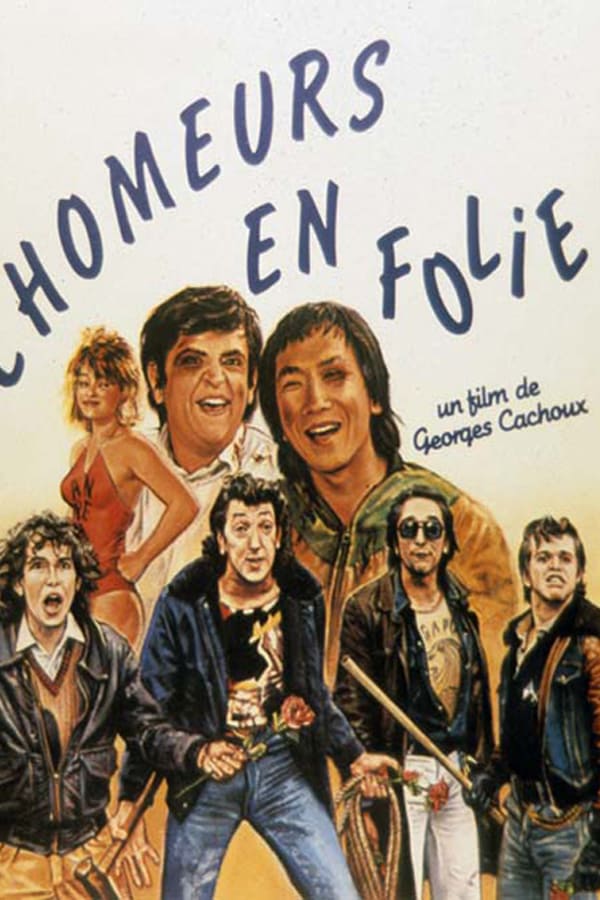 Cover of the movie Les chômeurs en folie