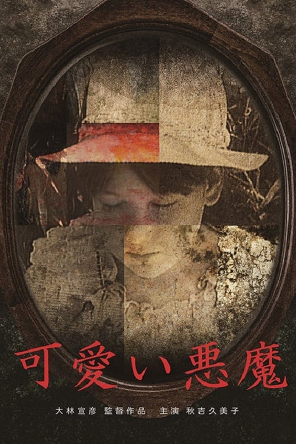 Cover of the movie Lovely Devils