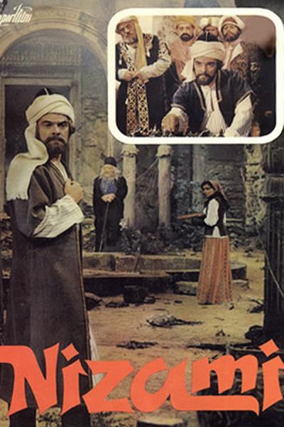 Cover of Nizami
