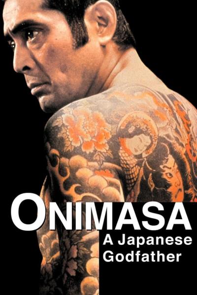 Cover of the movie Onimasa: A Japanese Godfather