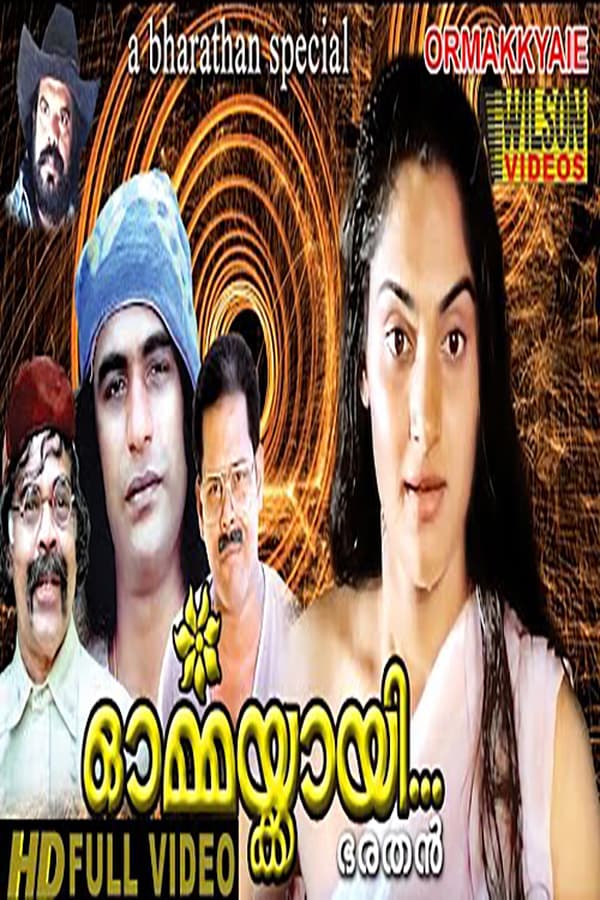 Cover of the movie Ormakkayi