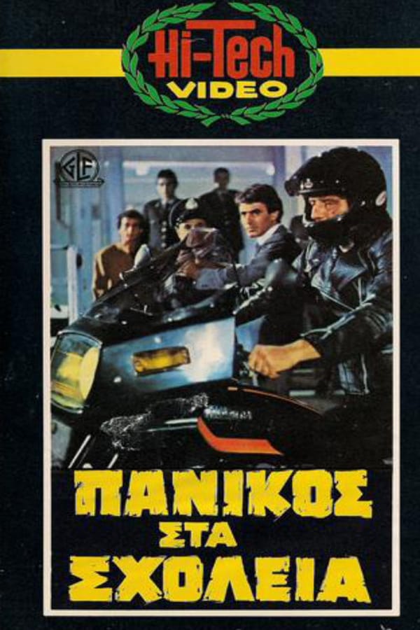 Cover of the movie Panic in the Schools