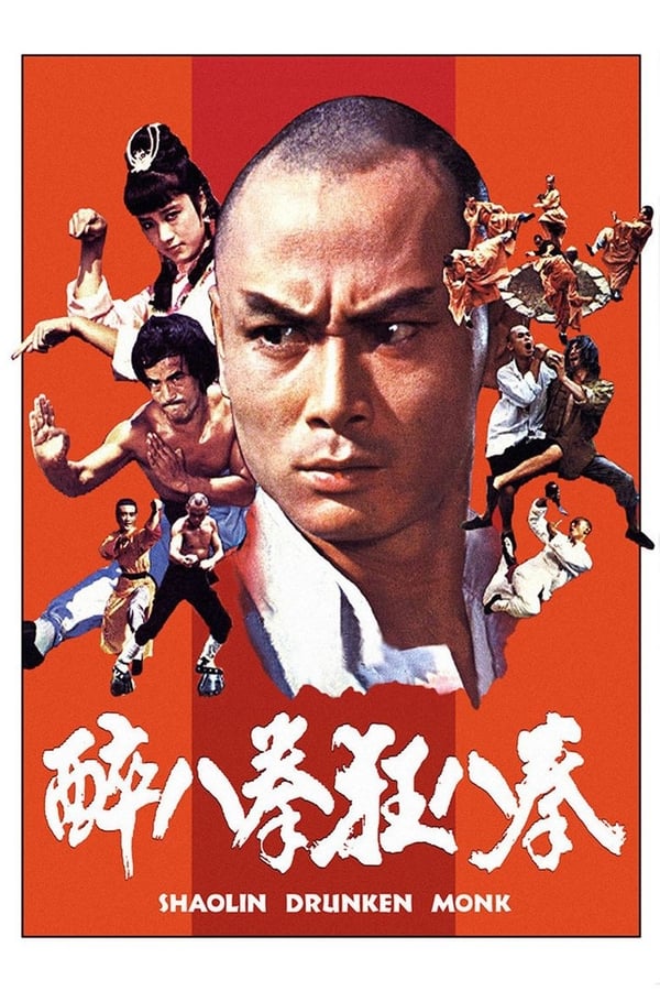 Cover of the movie Shaolin Drunken Monk