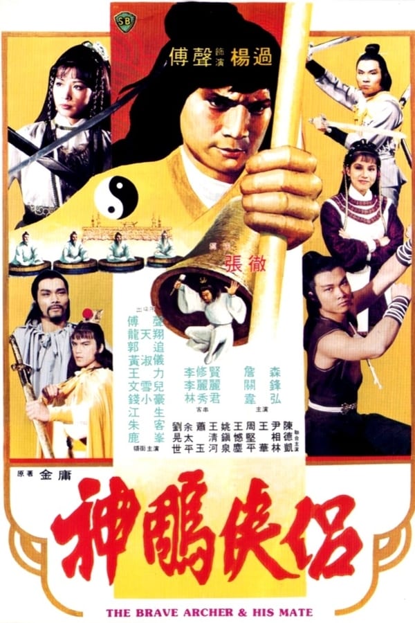 Cover of the movie The Brave Archer and His Mate
