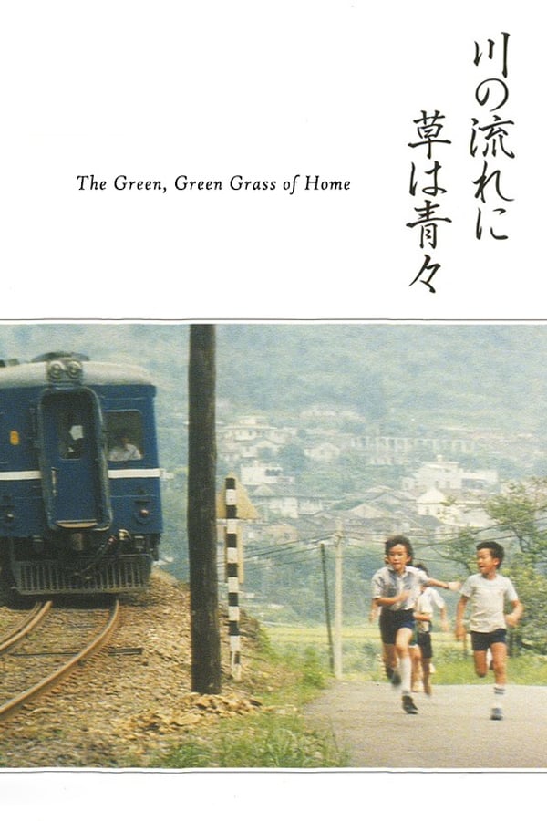 Cover of the movie The Green, Green Grass of Home
