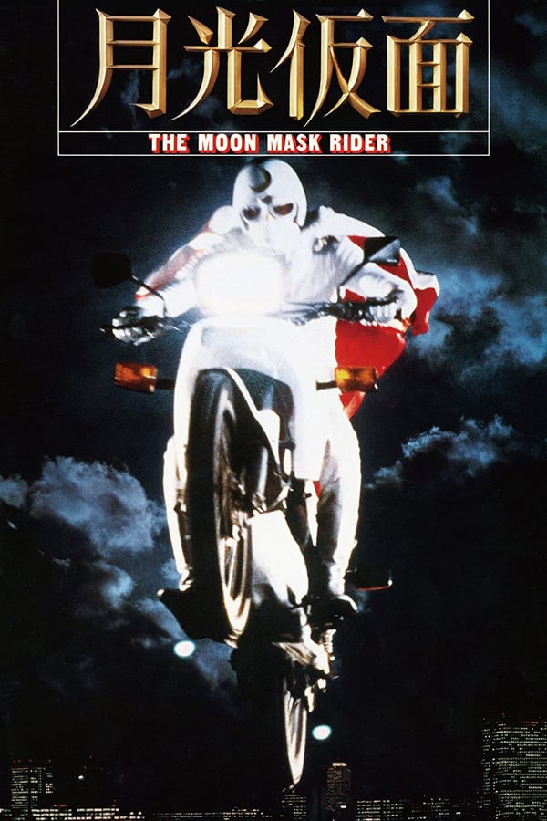 Cover of the movie The Moon Mask Rider