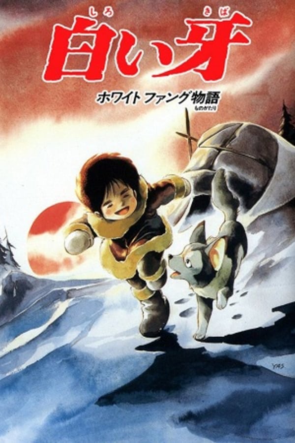 Cover of the movie White Fang Story