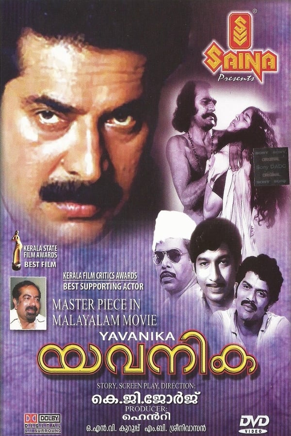 Cover of the movie Yavanika