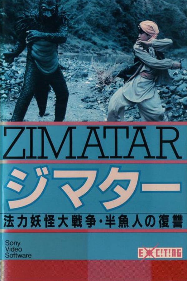 Cover of the movie Zimatar