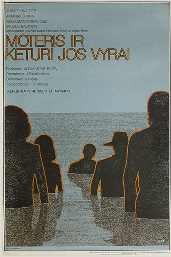 Cover of the movie A Woman and Her Four Men