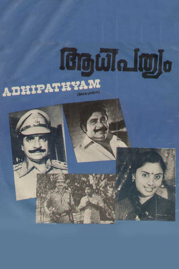 Cover of the movie Aadhipathyam