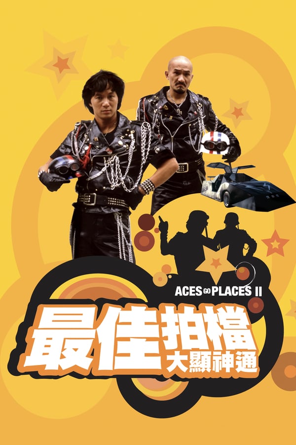 Cover of the movie Aces Go Places II