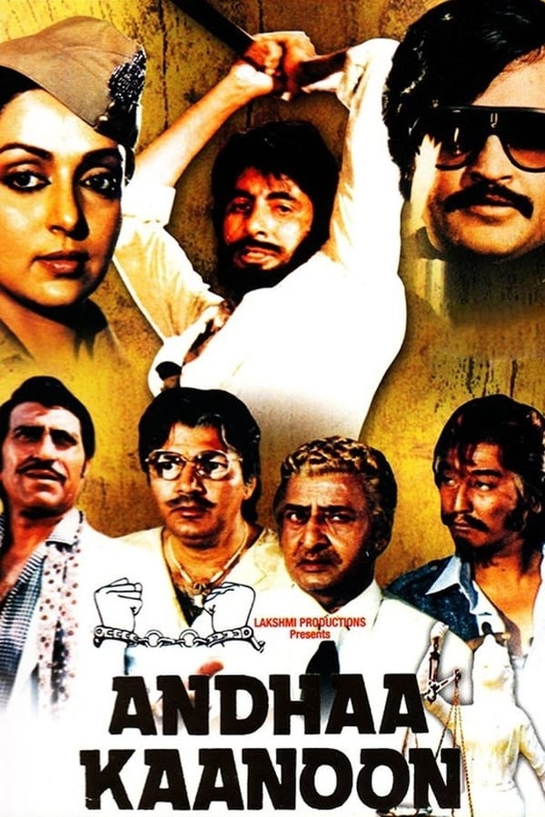 Cover of the movie Andhaa Kaanoon
