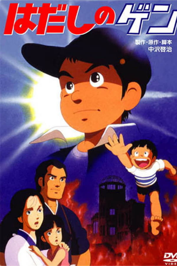 Cover of the movie Barefoot Gen