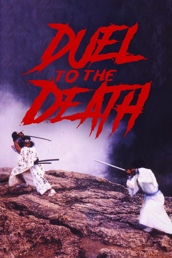 Cover of the movie Duel to the Death