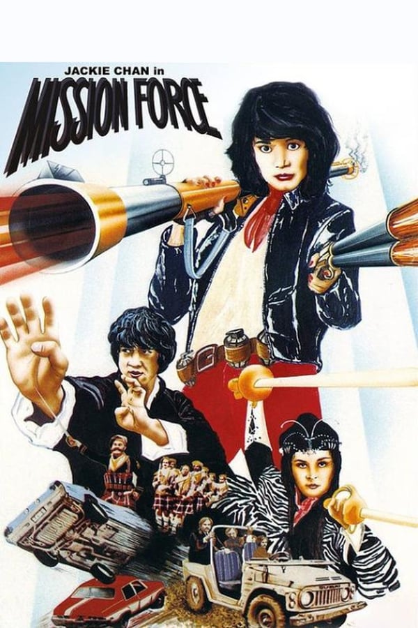 Cover of the movie Fantasy Mission Force